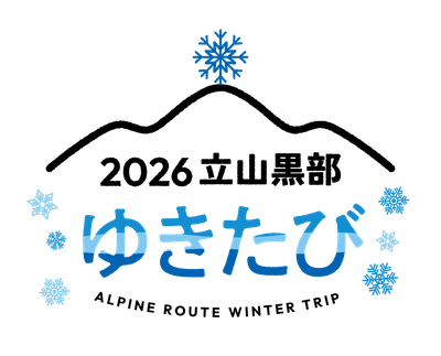 キャンペーンロゴマーク