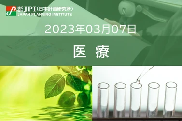 【JPIセミナー】2023年3月7日(火) 　自民党「”バイオサイエンス推進議員連盟”における議論と世界をリードしていくための戦略」セミナーのご案内