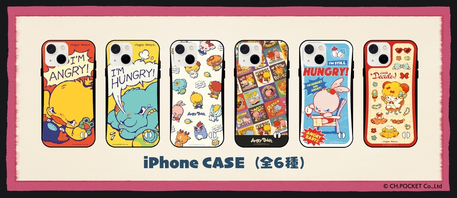 新商品