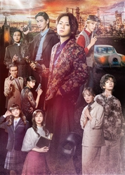 佐藤流司 主演作をアフタートーク付きで放送！舞台『私立探偵 濱マイク -罠-THE TRAP』7月26日(日)テレビ初放送！CS衛星劇場