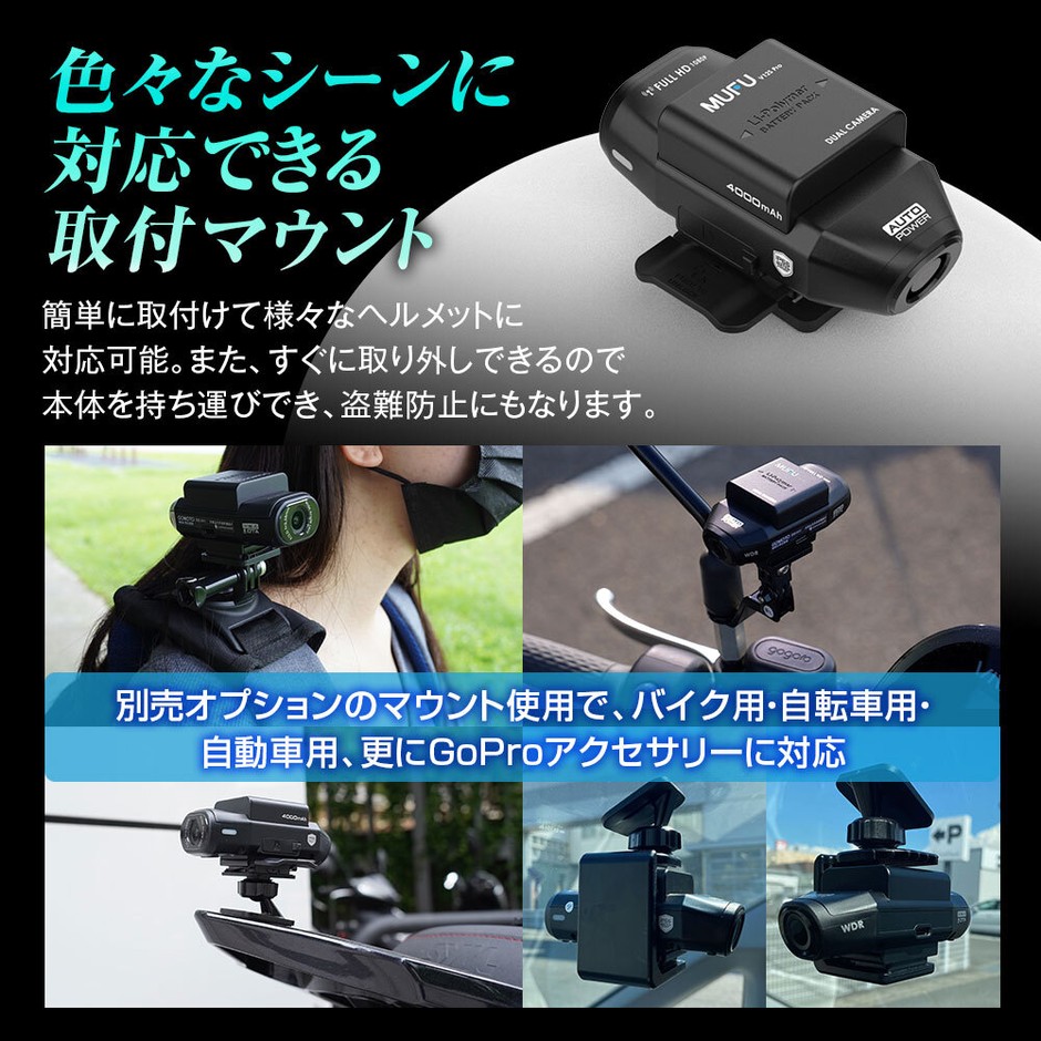 MAXWIN MF-BDVR004 車バイク両用