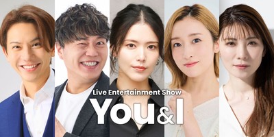 出演者