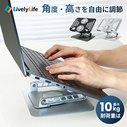 ノートPCの熱暴走に終止符。Wファン搭載ノートPCスタンド新発売 冷やす・回る・姿勢が変わる。仕事効率を上げる次世代ワークデスクギア