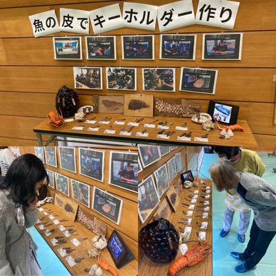 「魚の皮から革細工」イベントの様子(4)