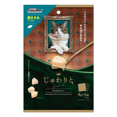 じゅわりと　ささみのココット　鶏ささみ　かつお味