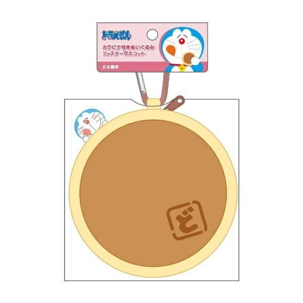 ドラえもんのポーチ