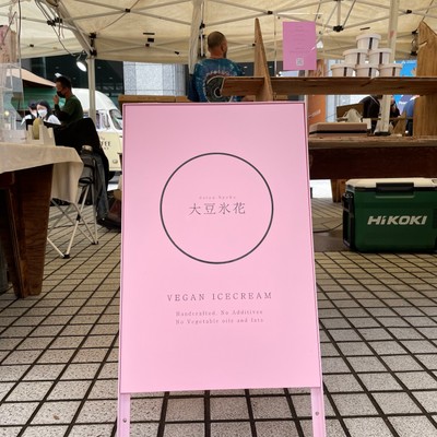 看板