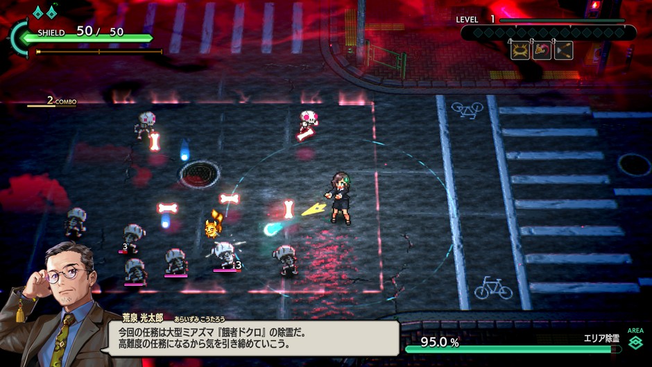 ゲーム画面2