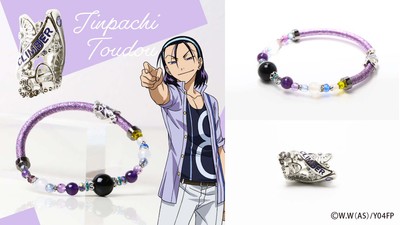 『弱虫ペダル GLORY LINE』×アナヒータストーンズ 東堂尽八モデル