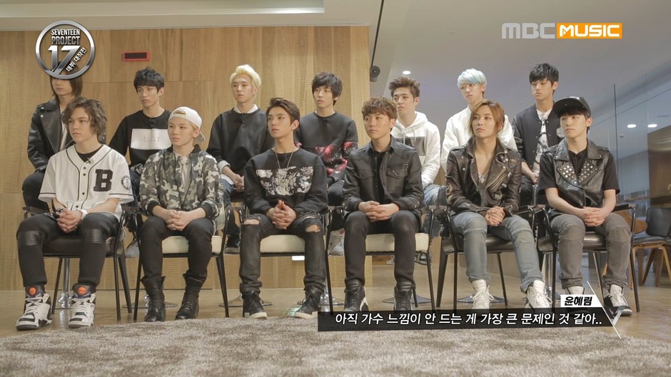 「SEVENTEEN PROJECT～デビュー大作戦」© MBC PLUS