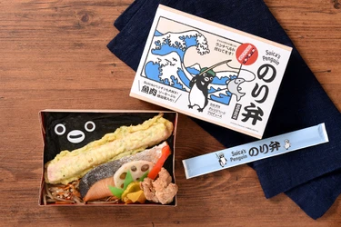 7/27（スイカの日）発売！ 「Suicaのペンギン のり弁」～オレンジページがおかずをプロデュース～