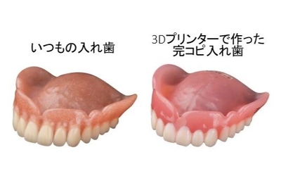保管データで複製