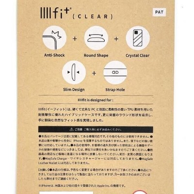 ちいかわのシンプルなスマホ用品