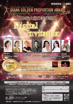 ※入場無料