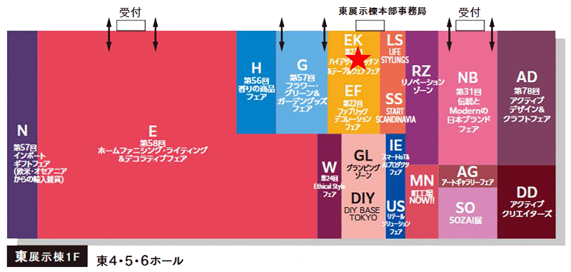 会場マップ