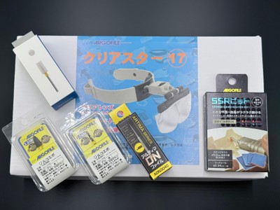 スターライトネクスト特売サービス品一覧