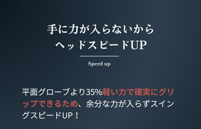 ポイント2