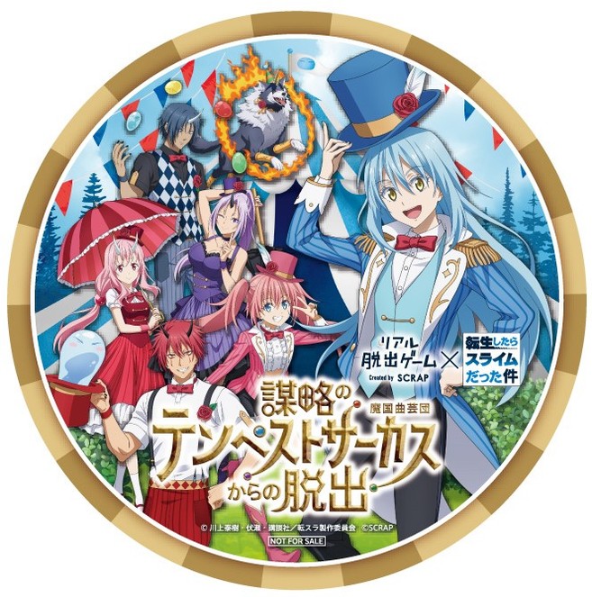 購入特典:オリジナルコースター (全1種)