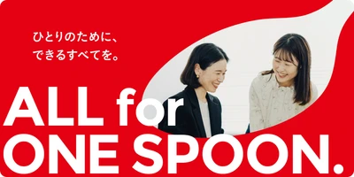 ナリコマグループ、コーポレートサイトを全面リニューアル　 2025年大阪・関西万博への参加ブースに関する特設ページも開設