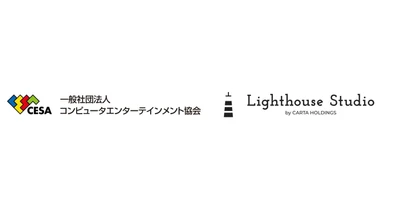 Lighthouse Studio、一般社団法人コンピュータエンターテインメント協会(CESA)へ入会のお知らせ