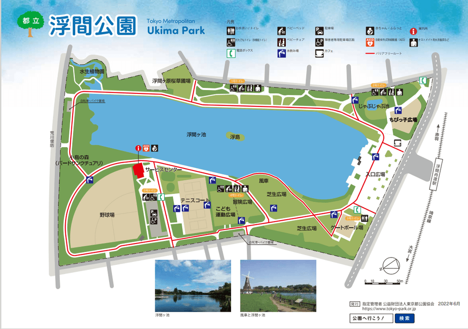 園内MAP
