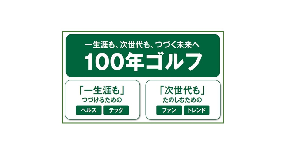 コンセプトロゴ
