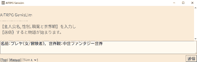 シンプルなゲーム画面