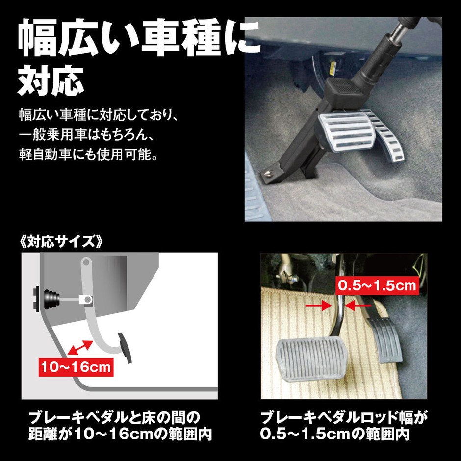 幅広い車種に対応