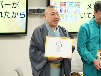ミツカンファンの桂宮治さんが語る「鍋への愛」