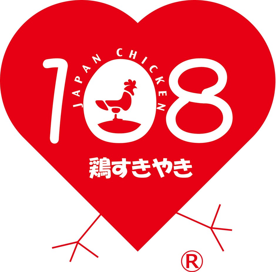 「鶏すきやきの日」公式ロゴ