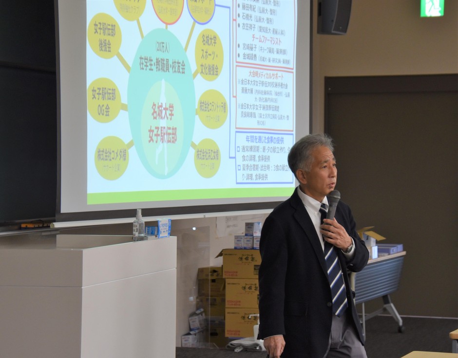 記念講演で女子駅伝部へのスポーツ医科学サポートについて紹介する梅田教授