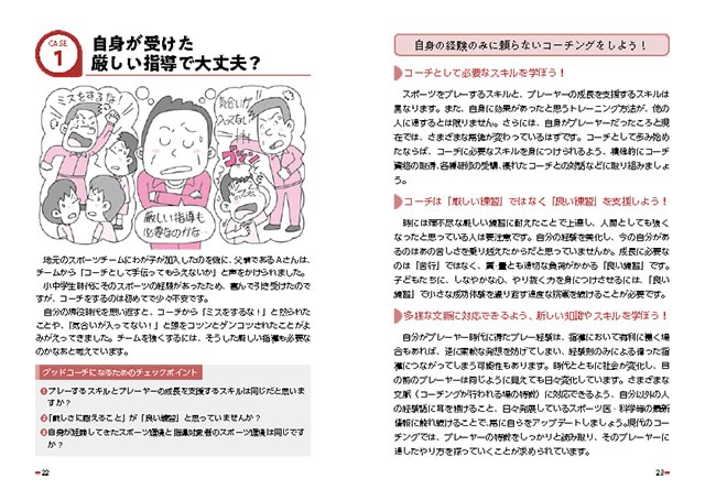 中ページ１