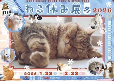 キービジュアル(横)