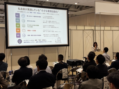 AIエージェント最初の一歩