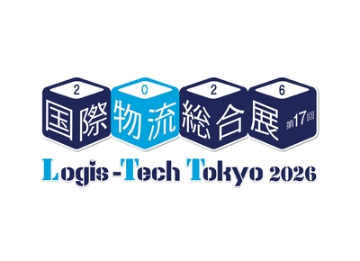 「国際物流総合展 2026」ロゴ