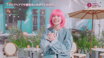 インタビュー1