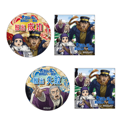 脱出成功／失敗ステッカーセット　各300円（税込） 全2種／円形：約φ55mm、四角：約W50×H50mm