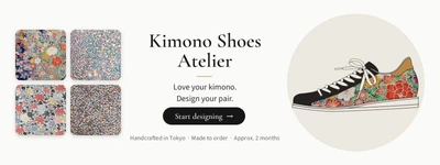 あなただけの一足をオーダーできる「Kimono Shoes Atelier」公開