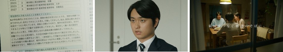 本編キャプチャ3