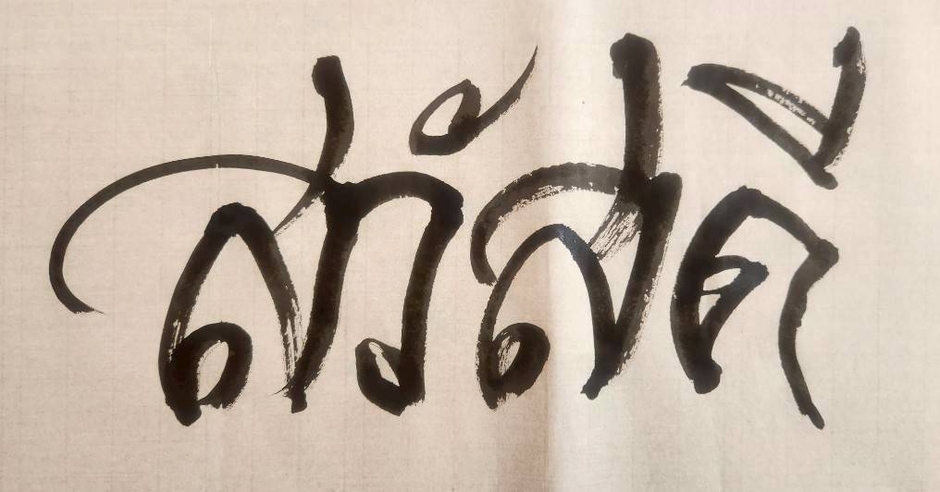 練習(1)