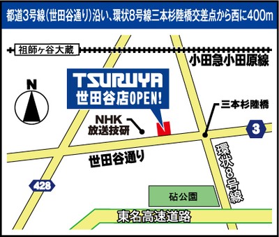 アクセス