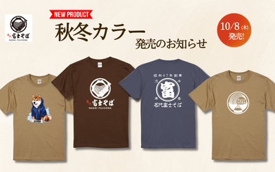 3色の春カラーTシャツとデザイン一覧