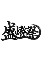 学生団体FCAI
