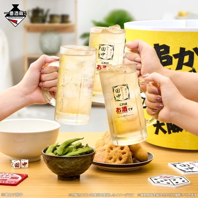 D賞：串カツ田中ジョッキ