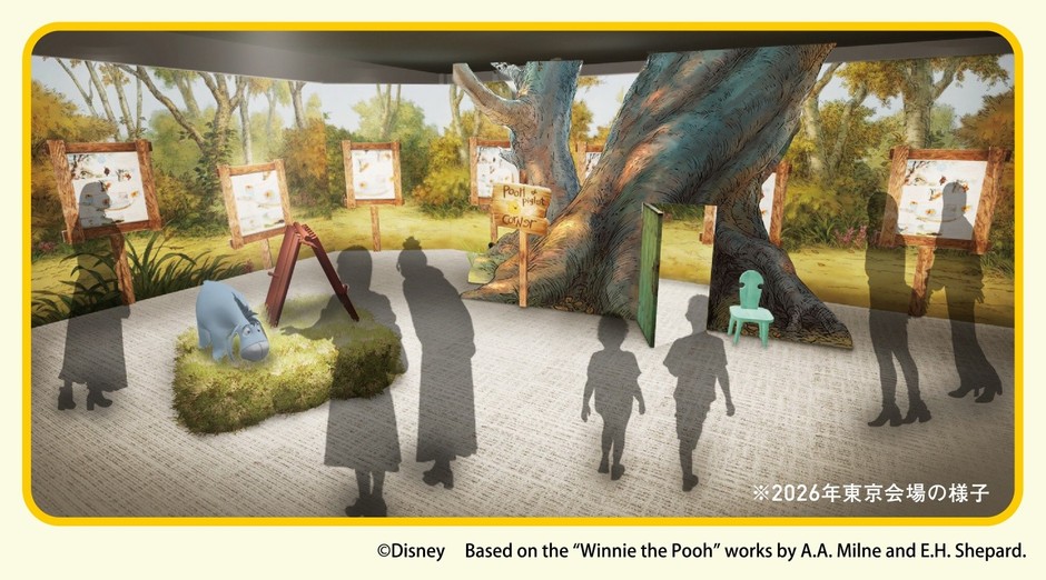 展示概要（一例、東京会場のイメージパース） © Disney　Based on the “Winnie the Pooh” works by A.A. Milne and E.H. Shepard.