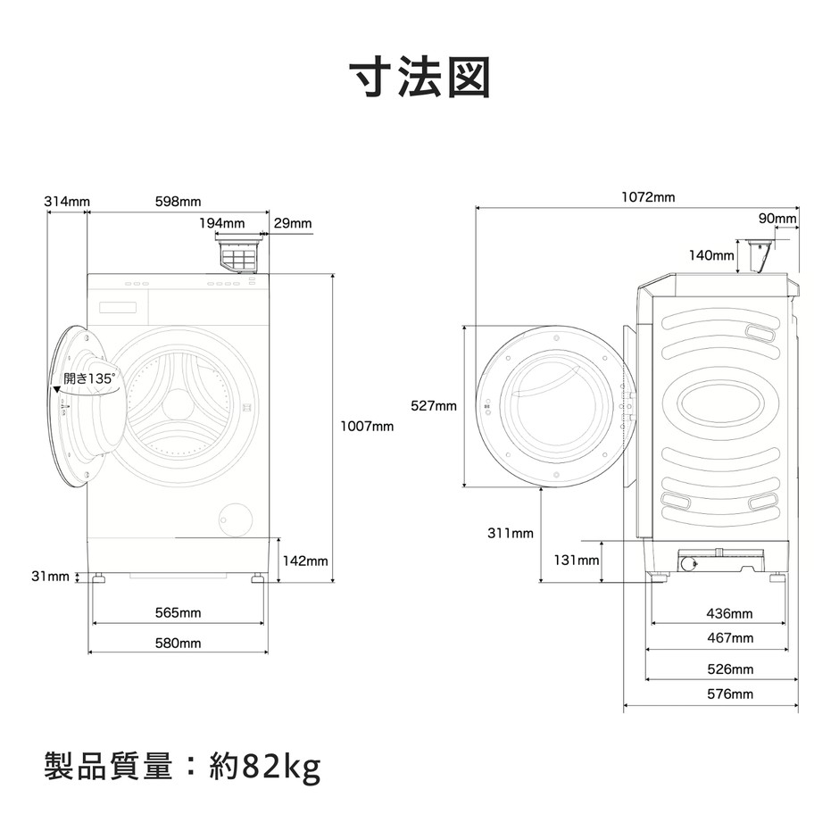 HWF-B90SS-W-11