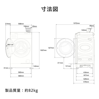 HWF-B90SS-W-11