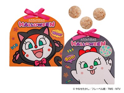 ハロウィーンチョコクランチ 　価格：1,080円　店舗：アンパンマンテラス神戸