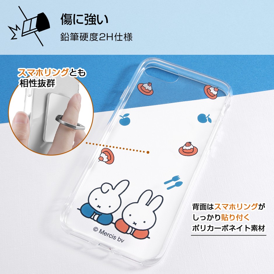 ポリカーボネイト素材