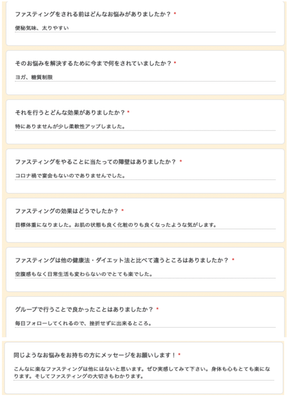 （グループファスティング参加者様ご感想）